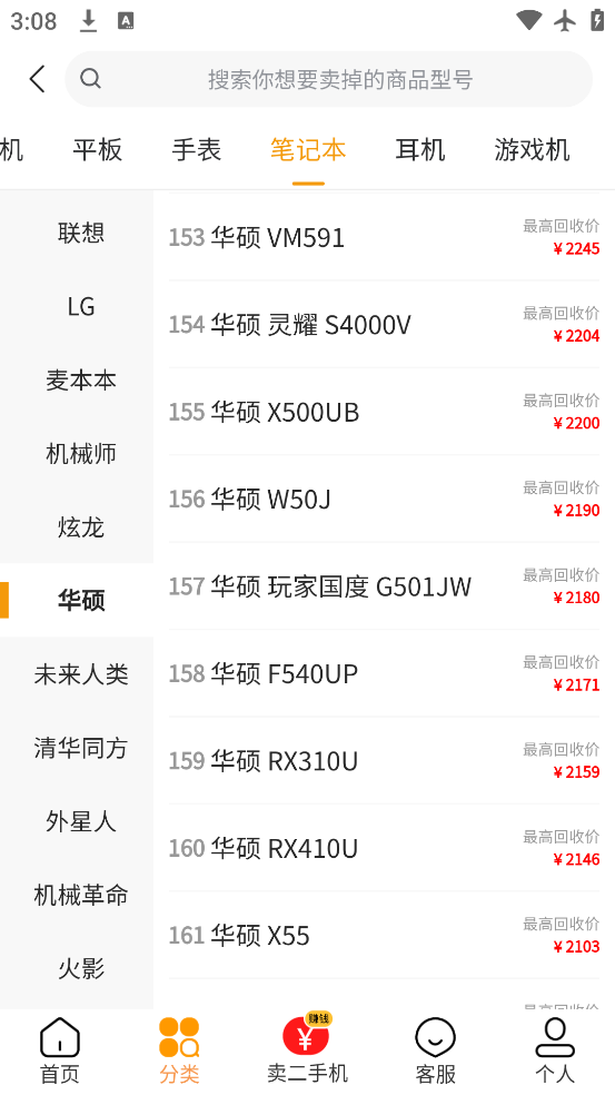 ɻapp°v4.5.1 ٷ