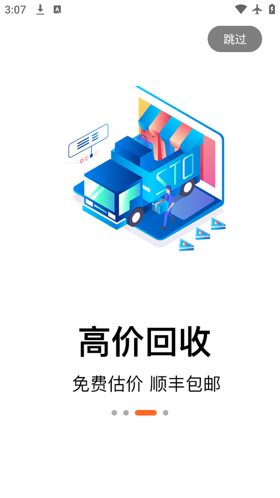 ɻapp°v4.5.1 ٷ