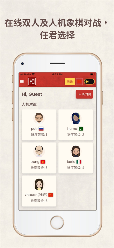 app°v2.0 ٷ