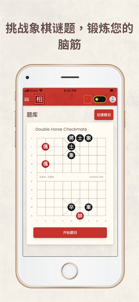 app°v2.0 ٷ