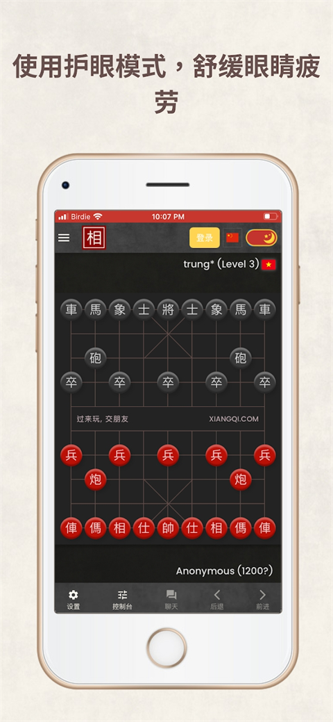 app°v2.0 ٷ