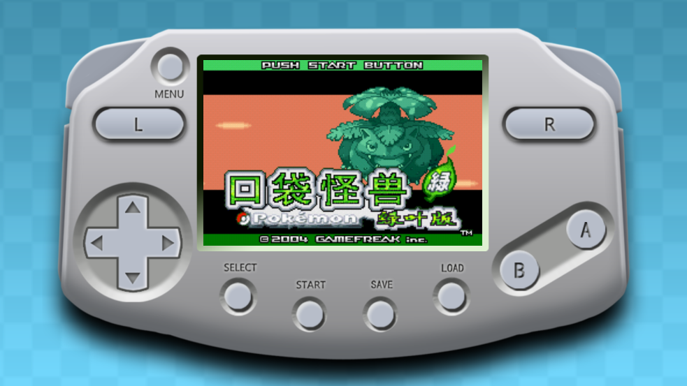 ڴGBAϼv1.0.0 ׿