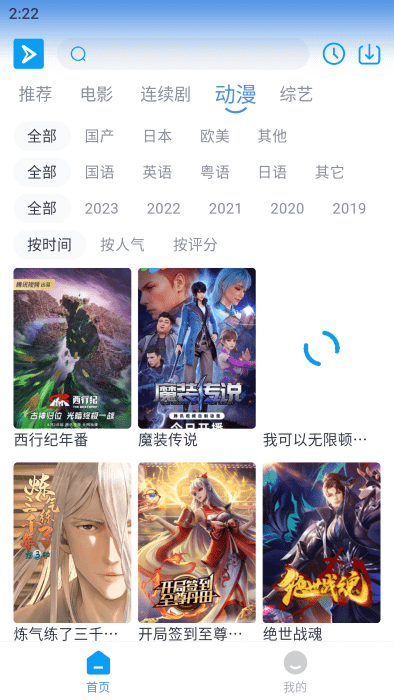 ƵӾѹۿذװv2.1.3 ׿