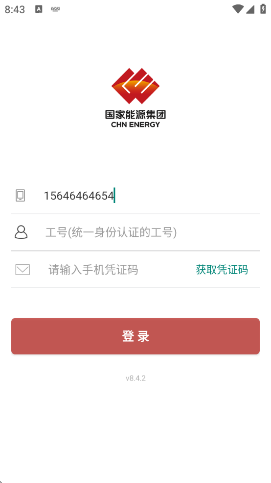 ԴiCE°v8.4.2 ٷ