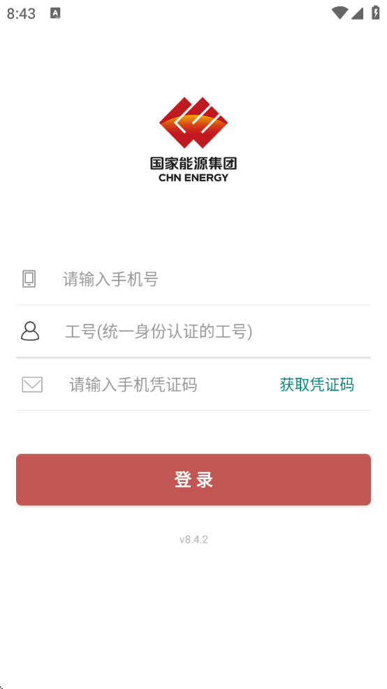 ԴiCE°v8.4.2 ٷ