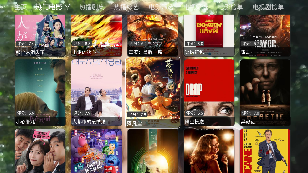 ӽapp°v5.0.23 ׿