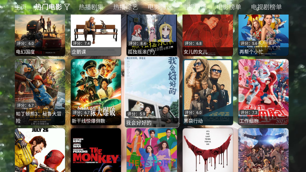 ӽapp°v5.0.23 ׿