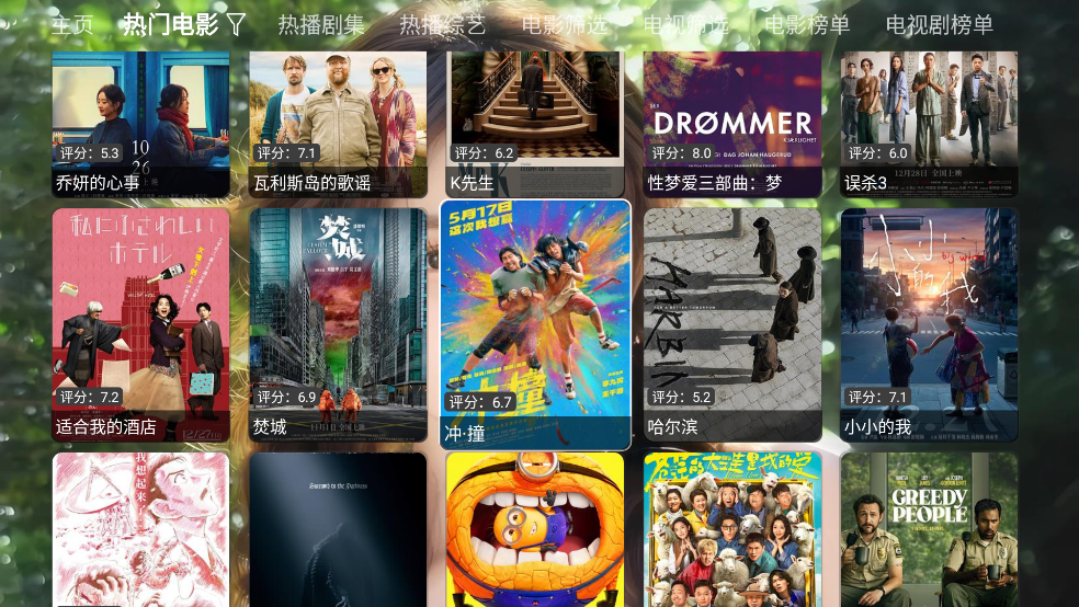 ӽapp°v5.0.23 ׿