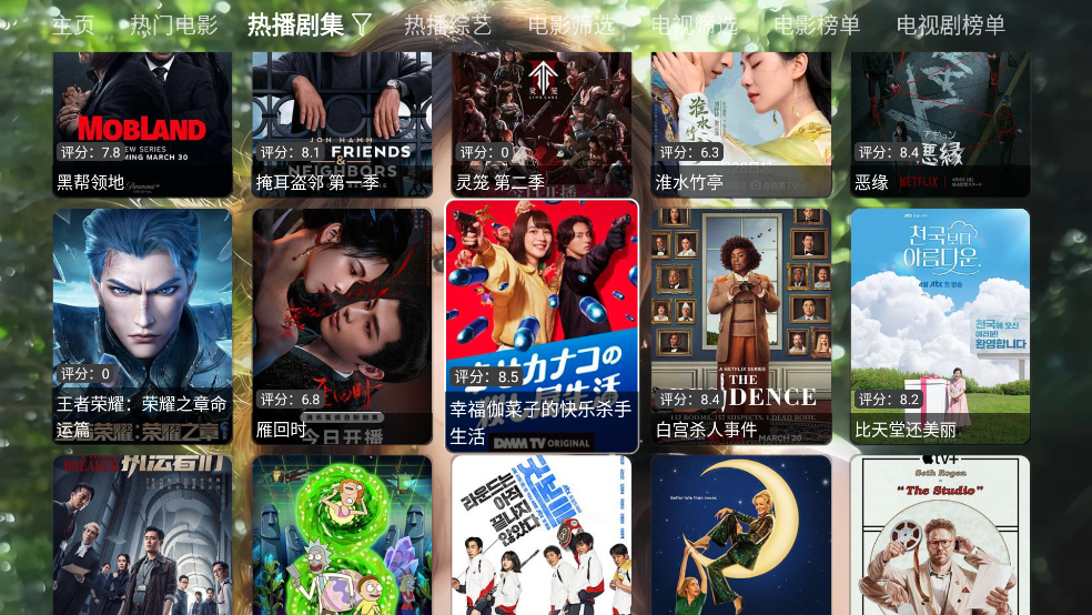 ӽapp°v5.0.23 ׿