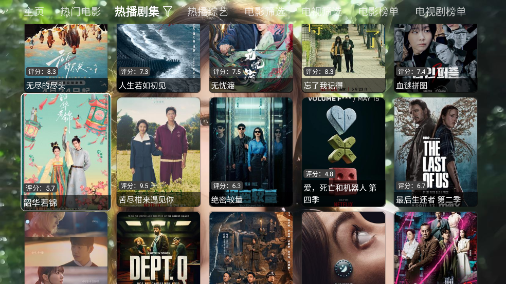 ӽapp°v5.0.23 ׿
