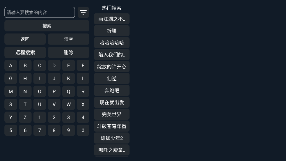 ӰTVv3.3.8 °