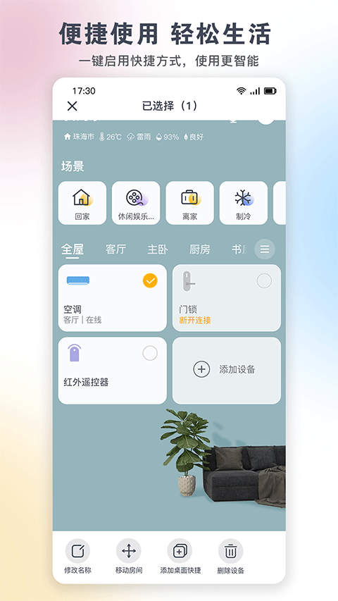 ܼҵapp°v6.0.5.14 ׿