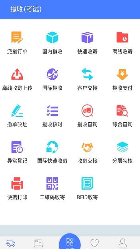 Ͷذװֻ°v1.4.17 ׿