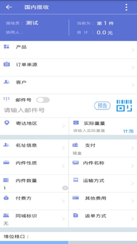 Ͷذװֻ°v1.4.17 ׿