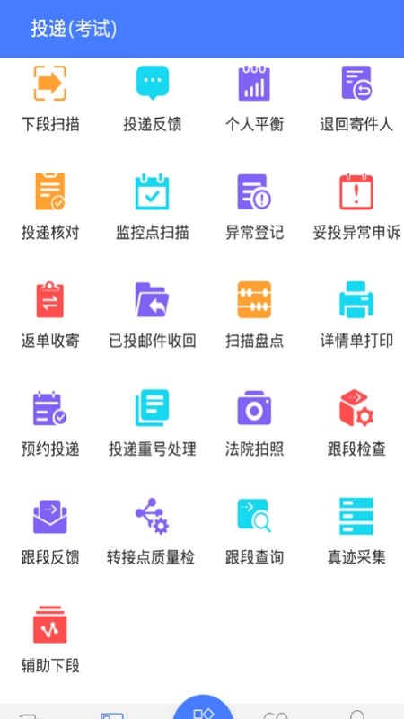 Ͷذװֻ°v1.4.17 ׿