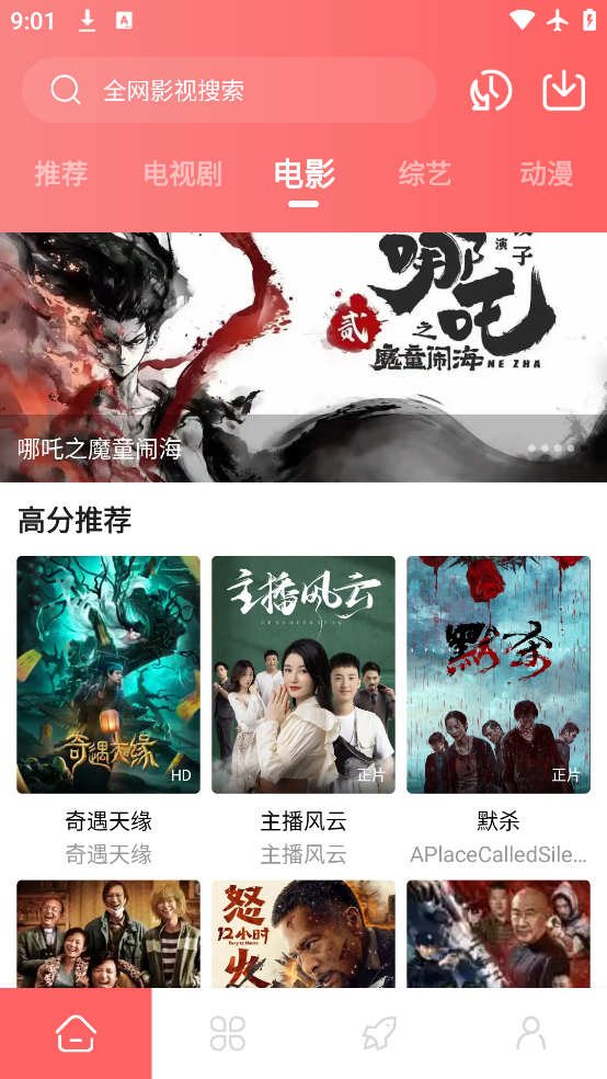 Ӱapp°汾v1.2 ٷ
