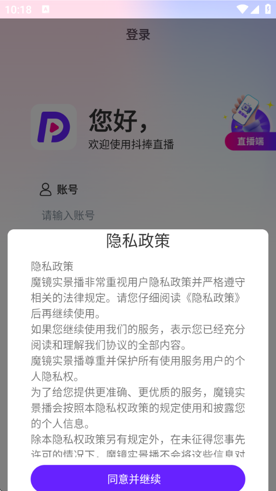 ذװ°v1.3.9 ׿