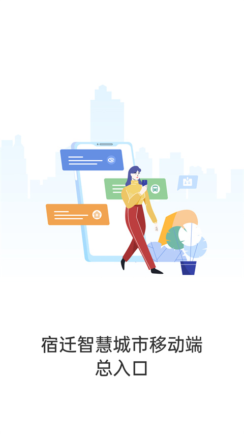 İعٷv1.4.2 ׿
