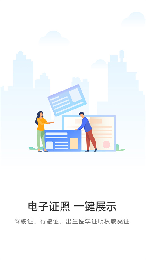 İعٷv1.4.2 ׿