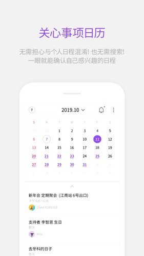 ذװ(Lysn)v1.5.19 ׿