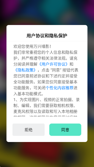 Ӱ׿v13.6.53 ׿