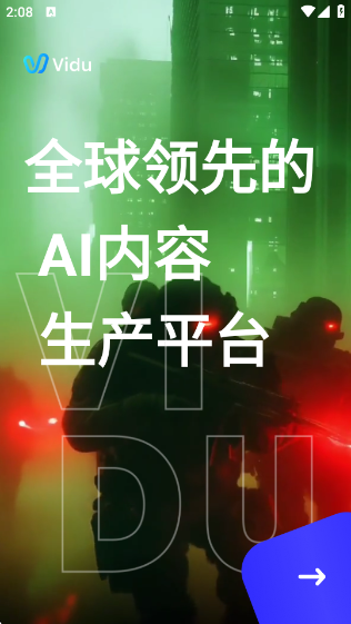 Vidu AIv2.2.1 ׿
