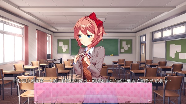 dokidokiѧֻ(Doki Doki Literature Club!)v1.1.0 °