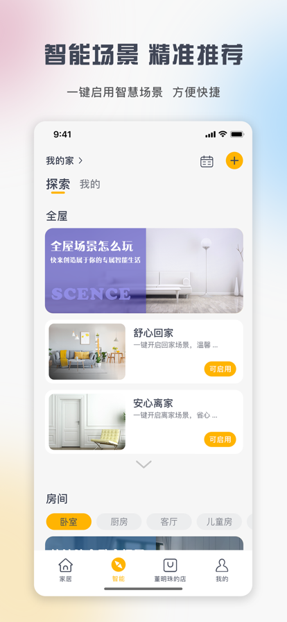 յңѰapp(+)v6.0.5.14 ׿