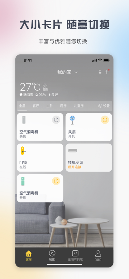 յңѰapp(+)v6.0.5.14 ׿