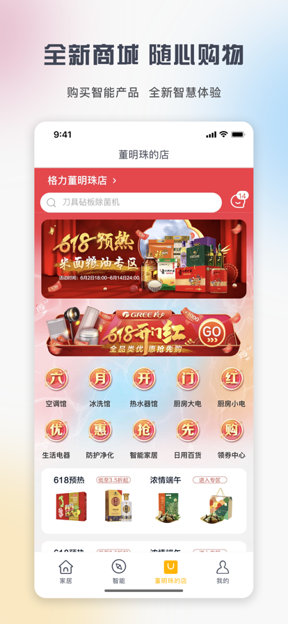 յңѰapp(+)v6.0.5.14 ׿