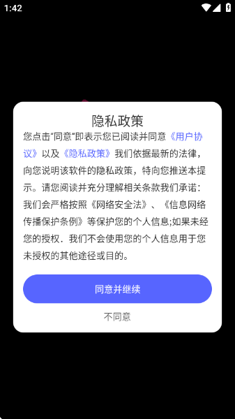ȥˮӡv1.2.45 °