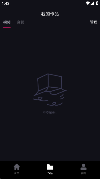 ȥˮӡv1.2.45 °