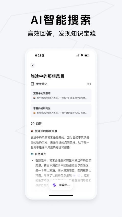 getʼappٷv1.3.1 ׿