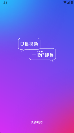 ˵AI°v5.3 ׿