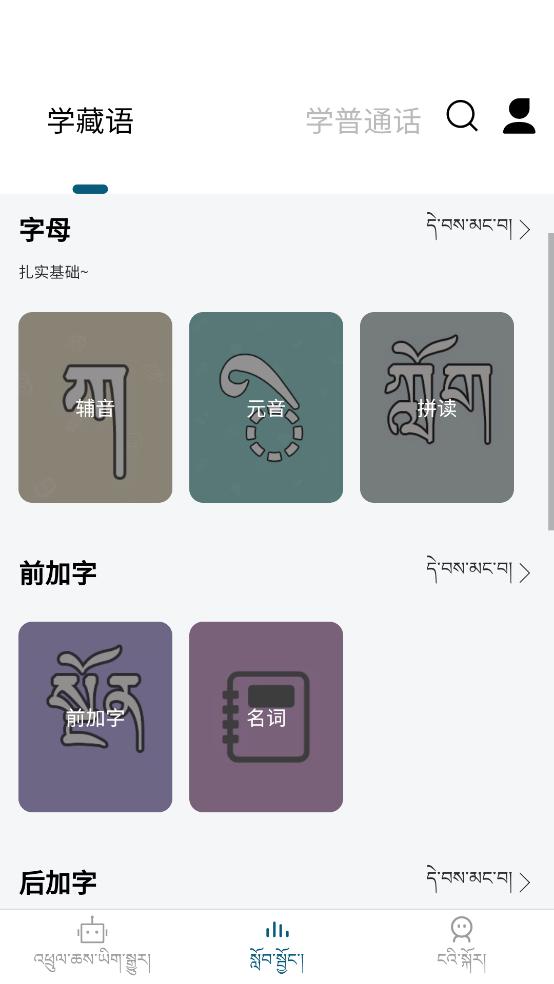 غͨappٷv3.7.3 °
