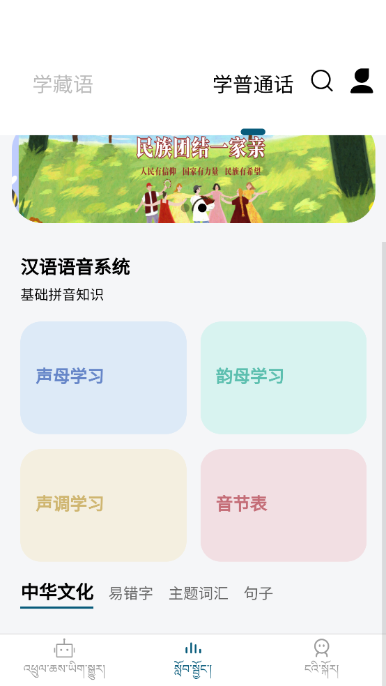 غͨappٷv3.7.3 °