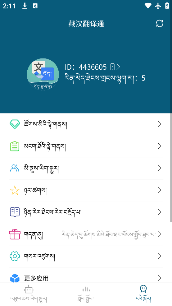 غͨappٷv3.7.3 °