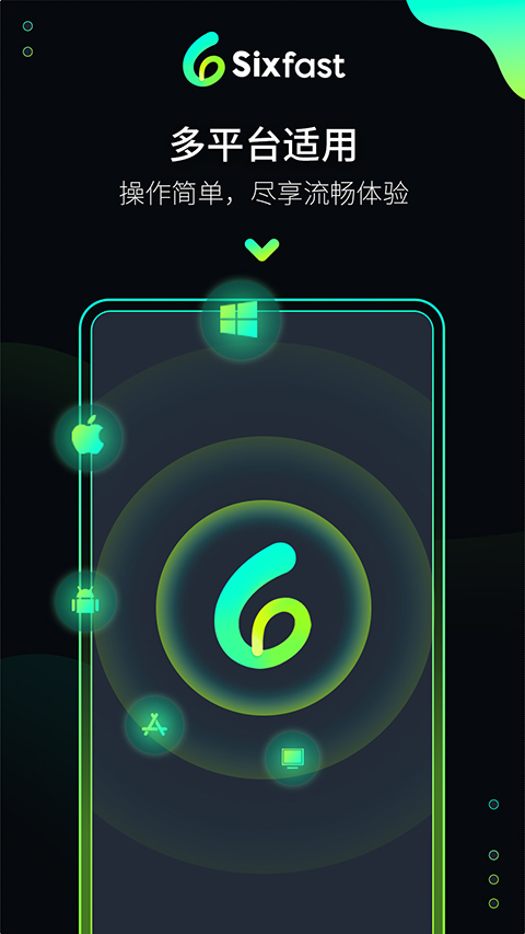 app°(Sixfast)v3.6.0 ׿
