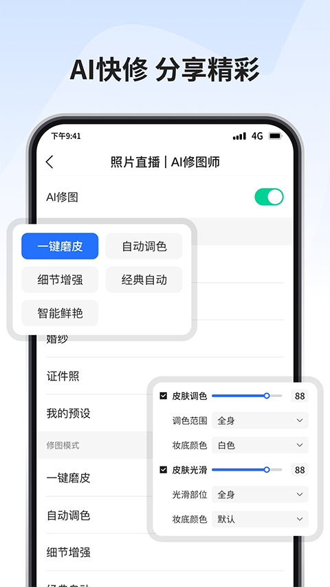 app°v2.16.0 ׿
