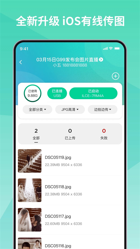 app°v2.16.0 ׿