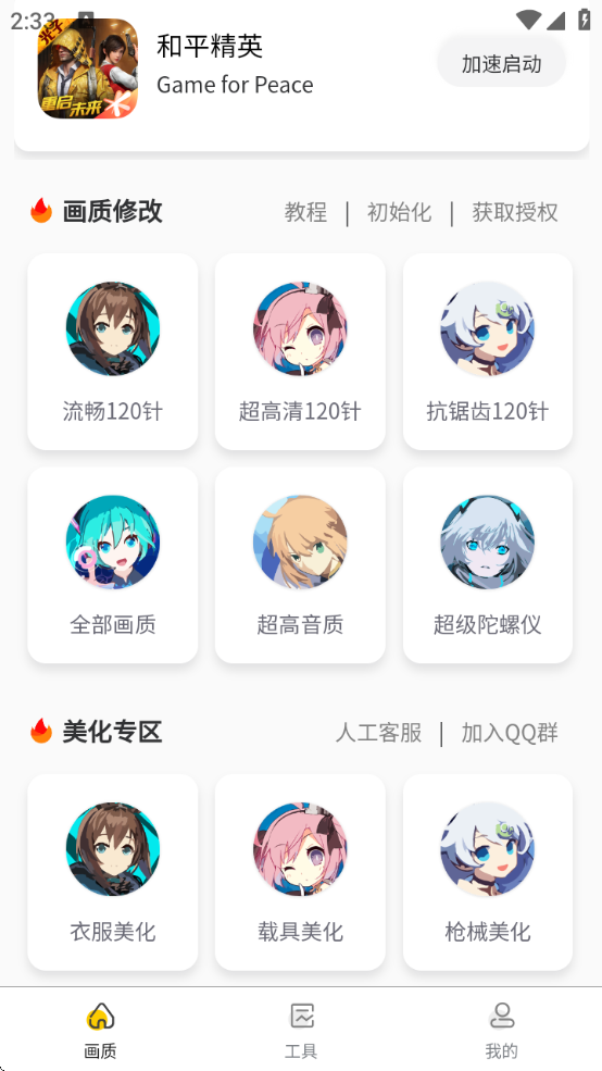 ɴ.ccʹ°汾v3.0.1 ׿