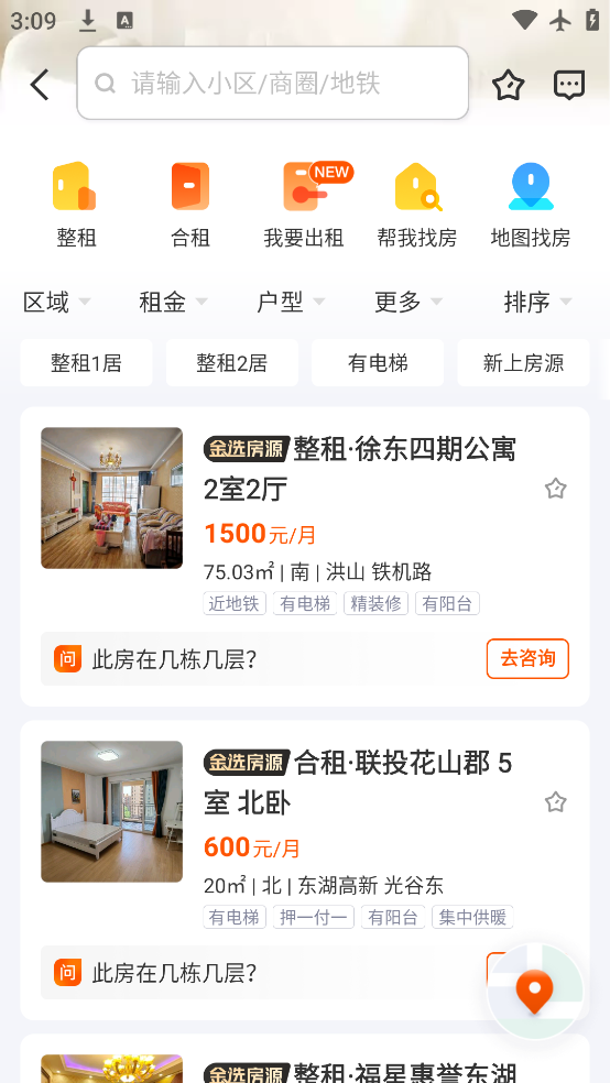 Ҹapp׿v12.0.0 ٷ