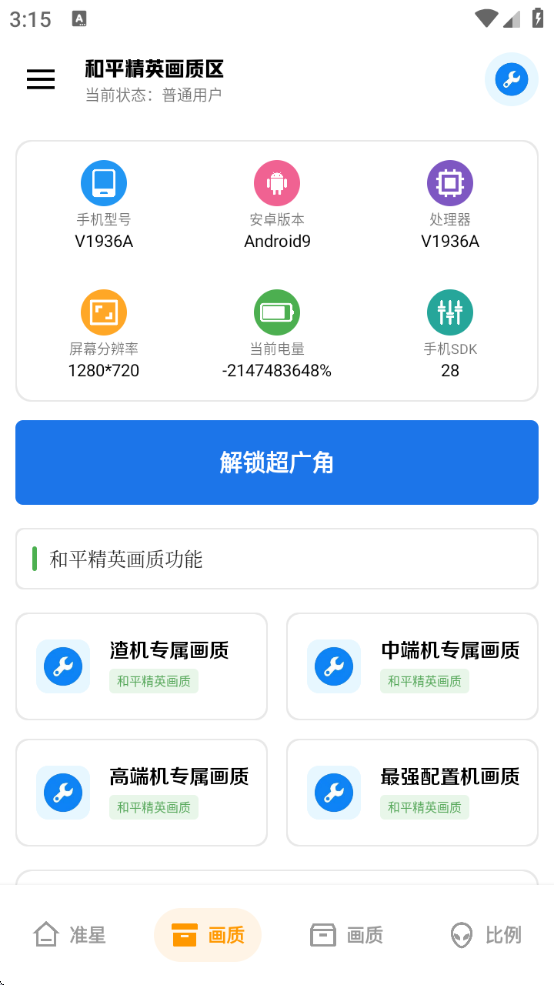 󹤾ٷv3.2 ׿