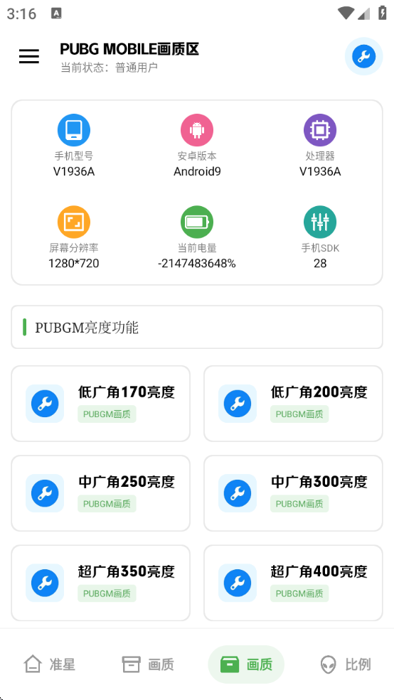 󹤾ٷv3.2 ׿