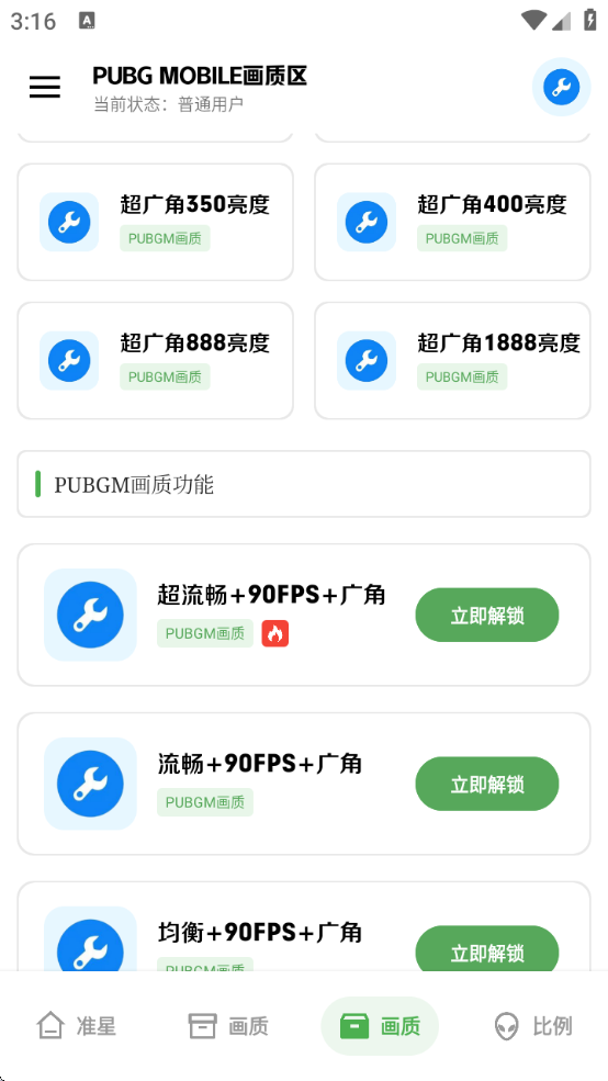 󹤾ٷv3.2 ׿