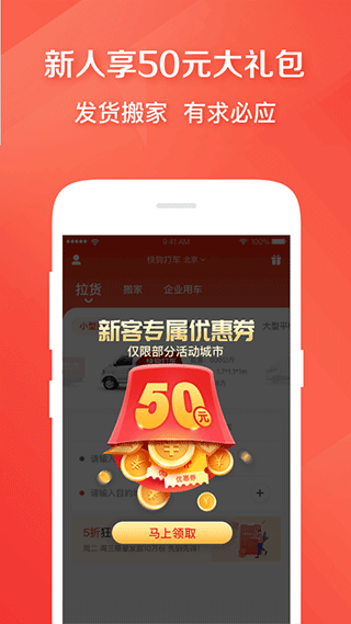 칷app׿v5.28.4 ٷ