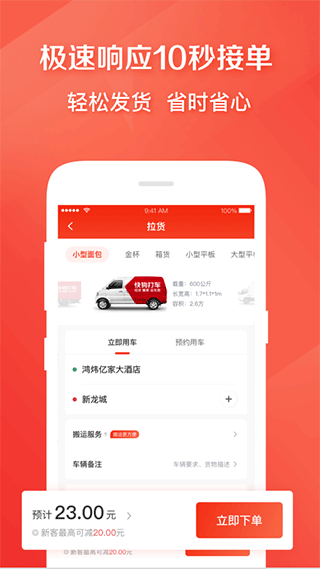 칷app׿v5.28.4 ٷ