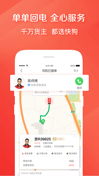 칷app׿v5.28.4 ٷ