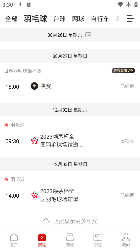 йapp°v5.8.7 ٷ