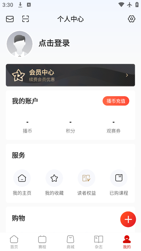 йapp°v5.8.7 ٷ